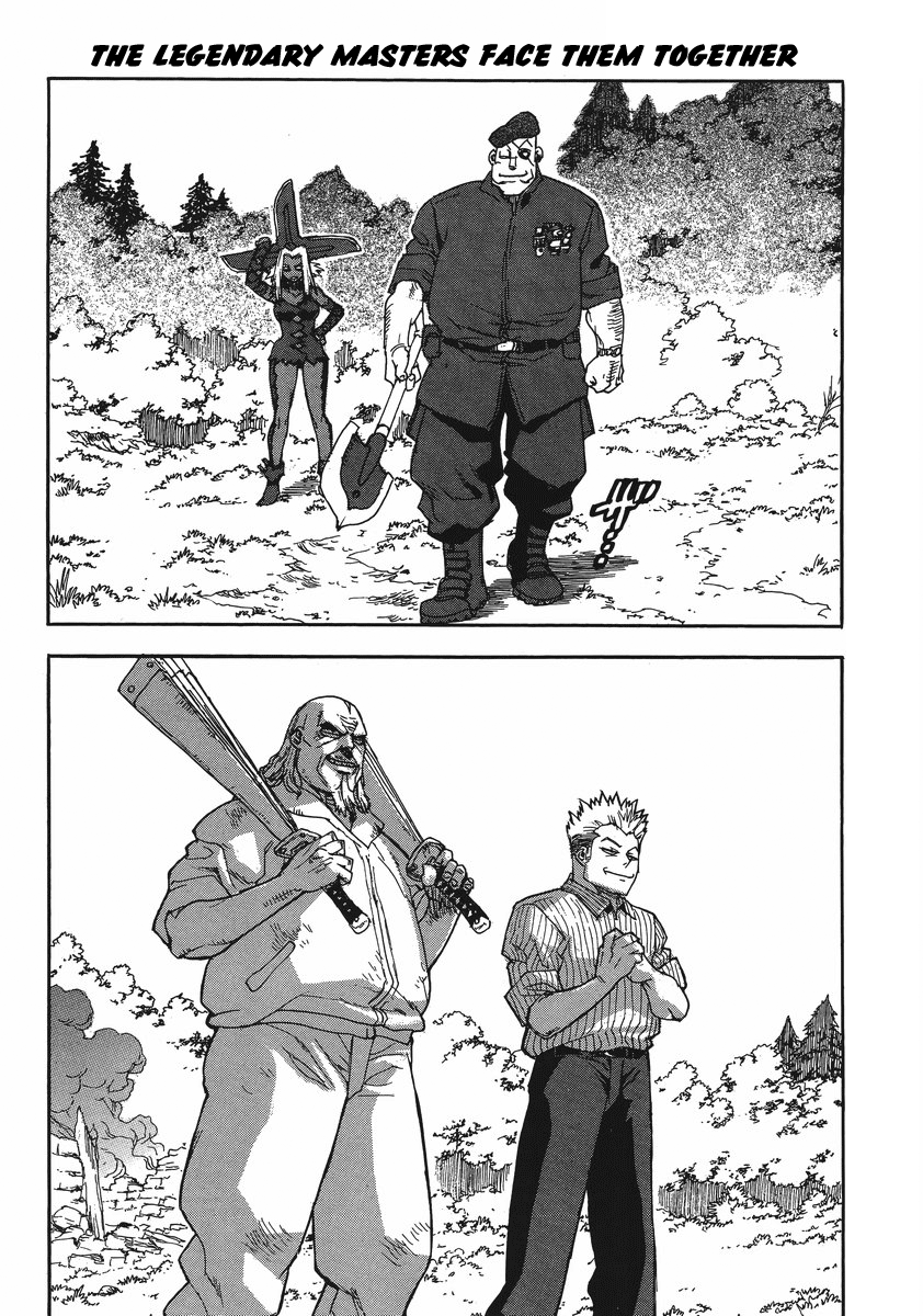 Aiki-S Vol.13 Chapter 86 - Picture 3