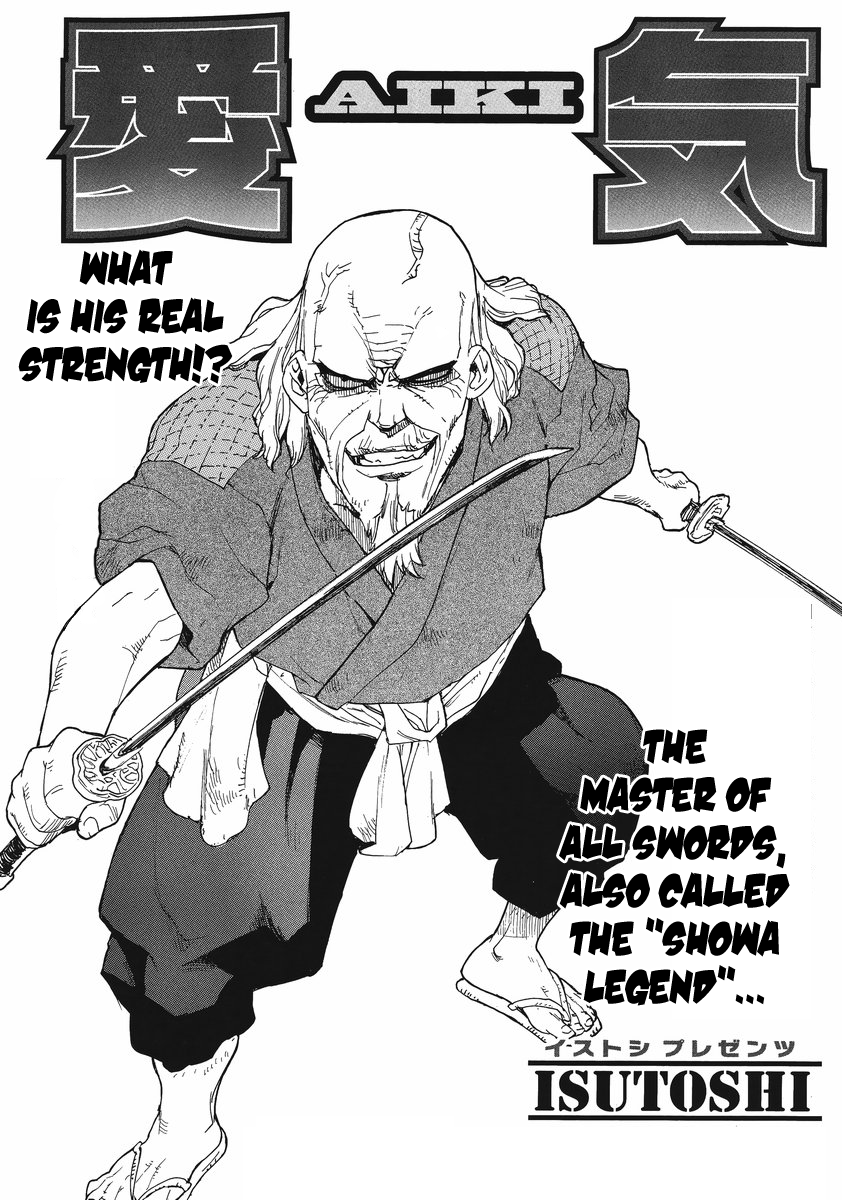 Aiki-S Vol.13 Chapter 85 - Picture 2