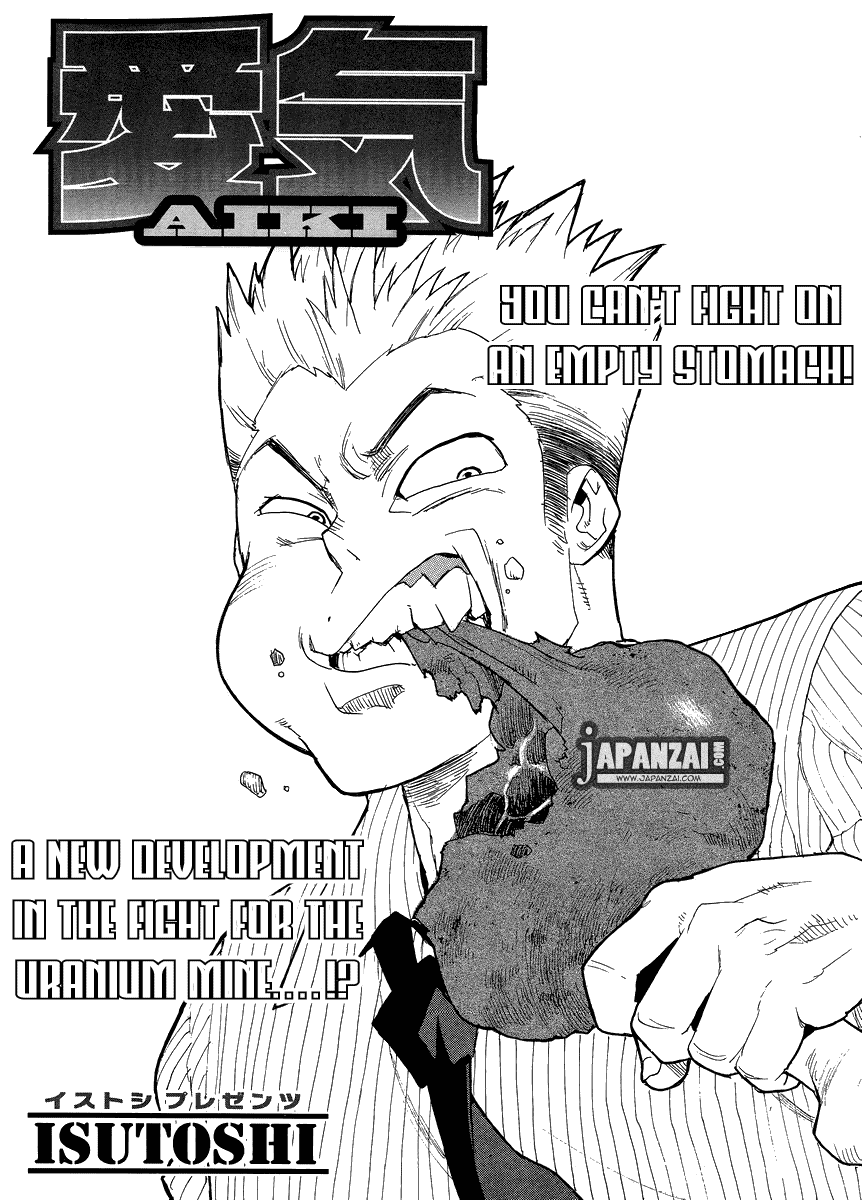 Aiki-S Vol.12 Chapter 81 - Picture 1