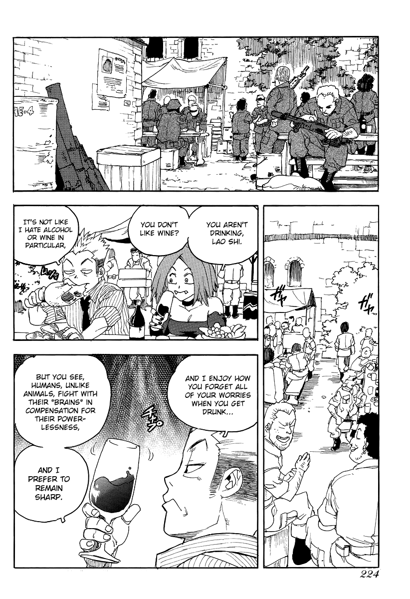 Aiki-S Vol.12 Chapter 77 - Picture 3