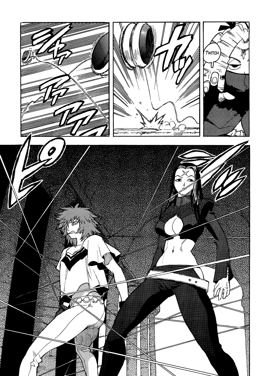 Aiki-S Vol.11 Chapter 74 - Picture 3