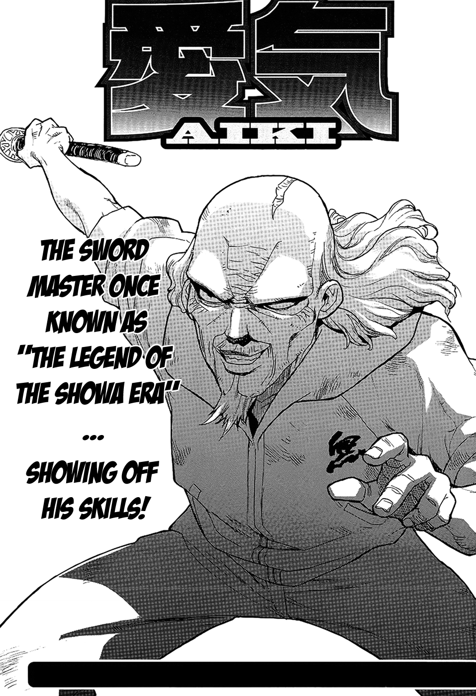 Aiki-S Vol.11 Chapter 72 - Picture 1