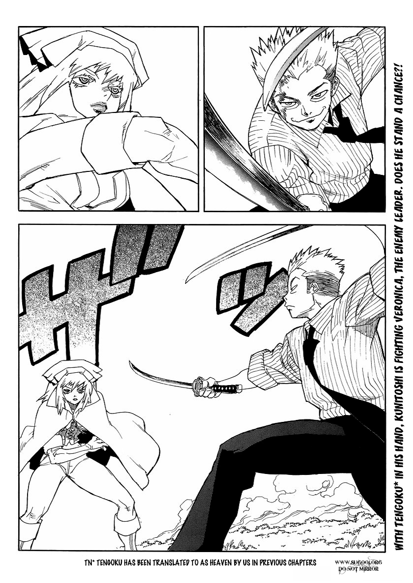 Aiki-S Vol.10 Chapter 68 - Picture 2
