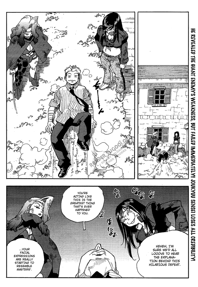 Aiki-S Vol.9 Chapter 62 - Picture 2
