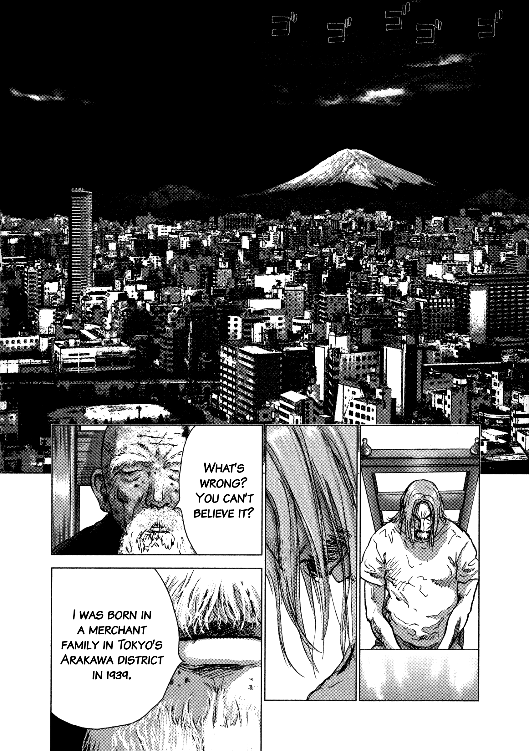 Sprite Vol.11 Chapter 90: Mission - Picture 2
