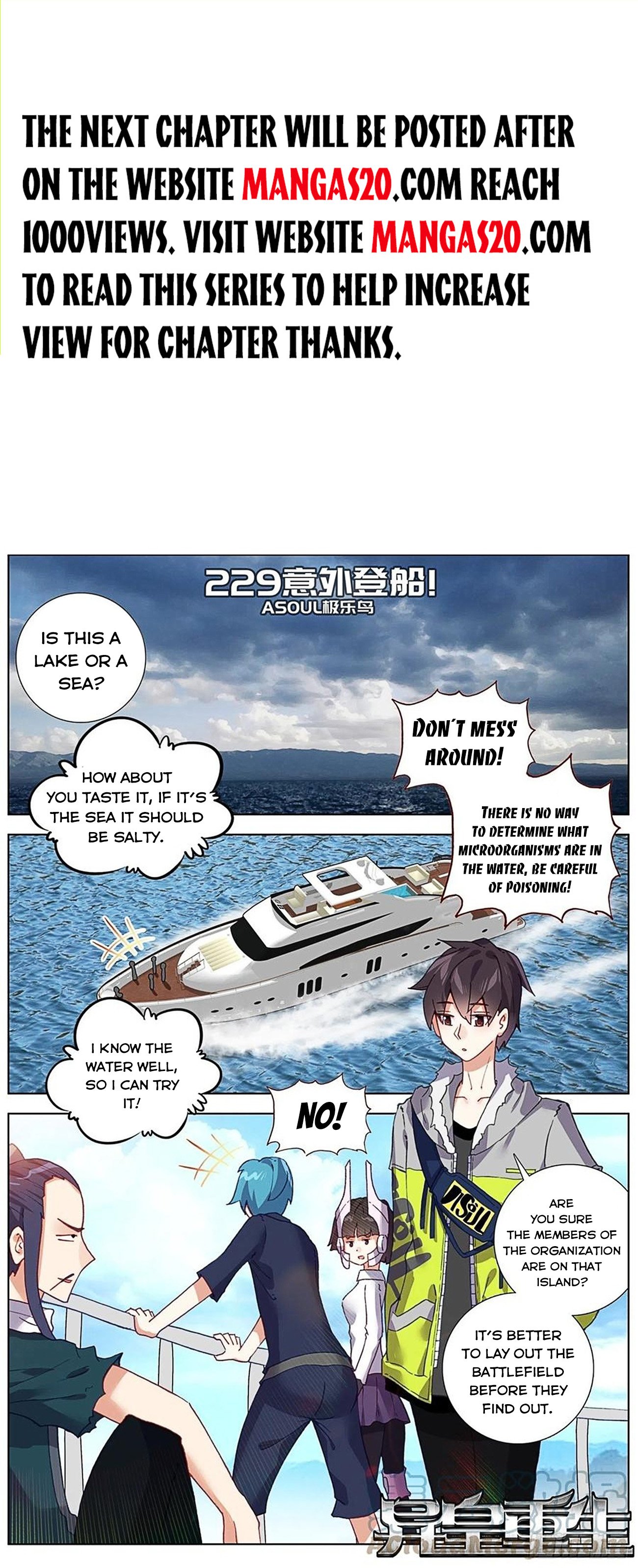 Another Emperor Reborn Chapter 229 - Picture 2