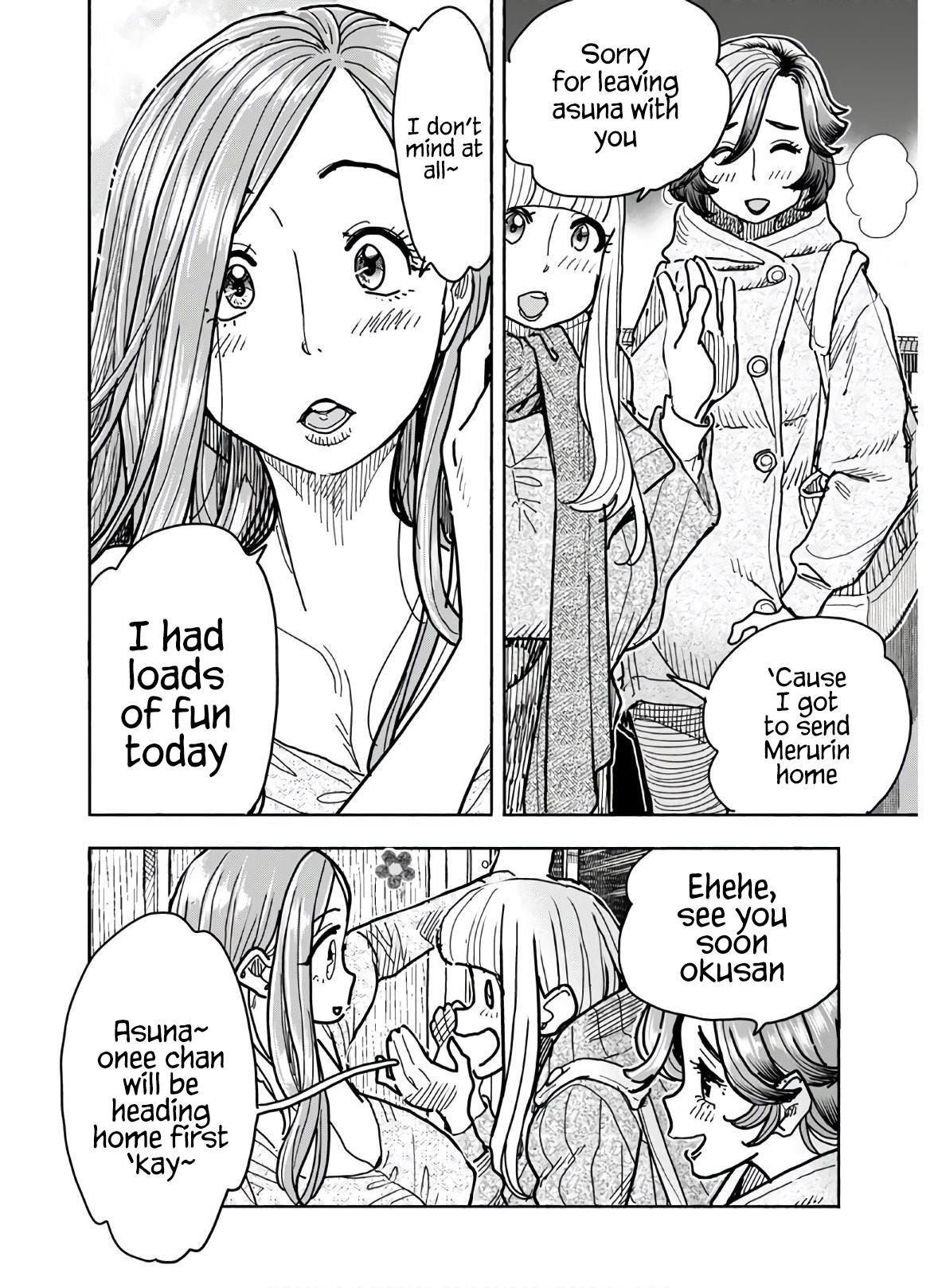 Okusan - Page 3