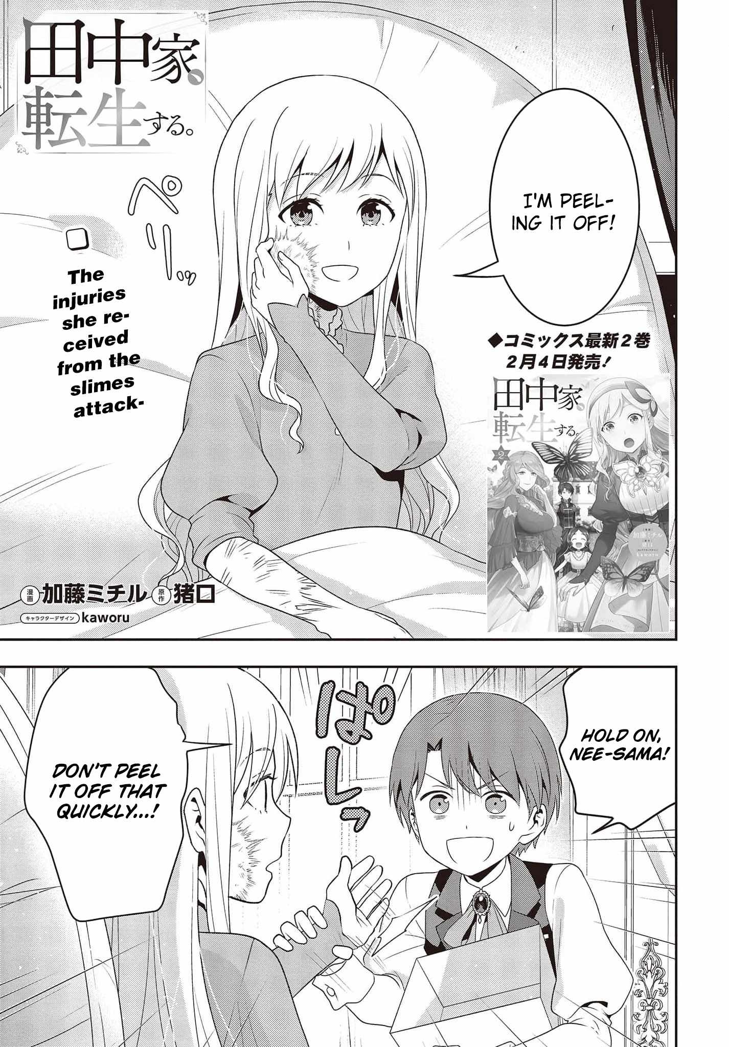 Tanaka Family Reincarnates Chapter 18 - Picture 2
