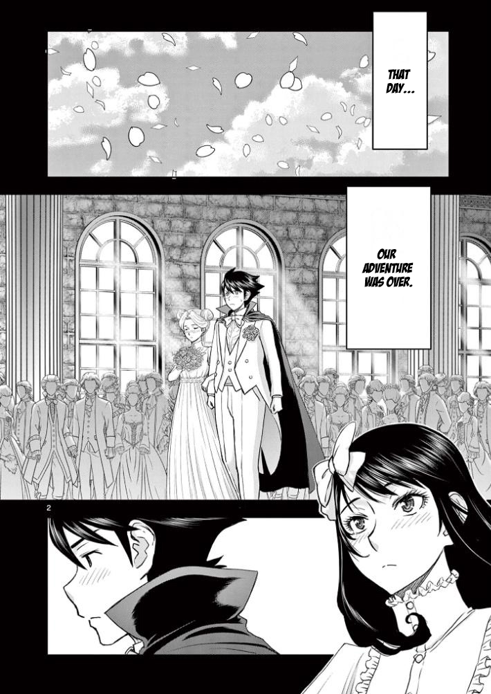 Isekai Affair ~Ten Years After The Demon King's Subjugation, The Married Former Hero And The Female Warrior Who Lost Her Husband ~ - Page 2