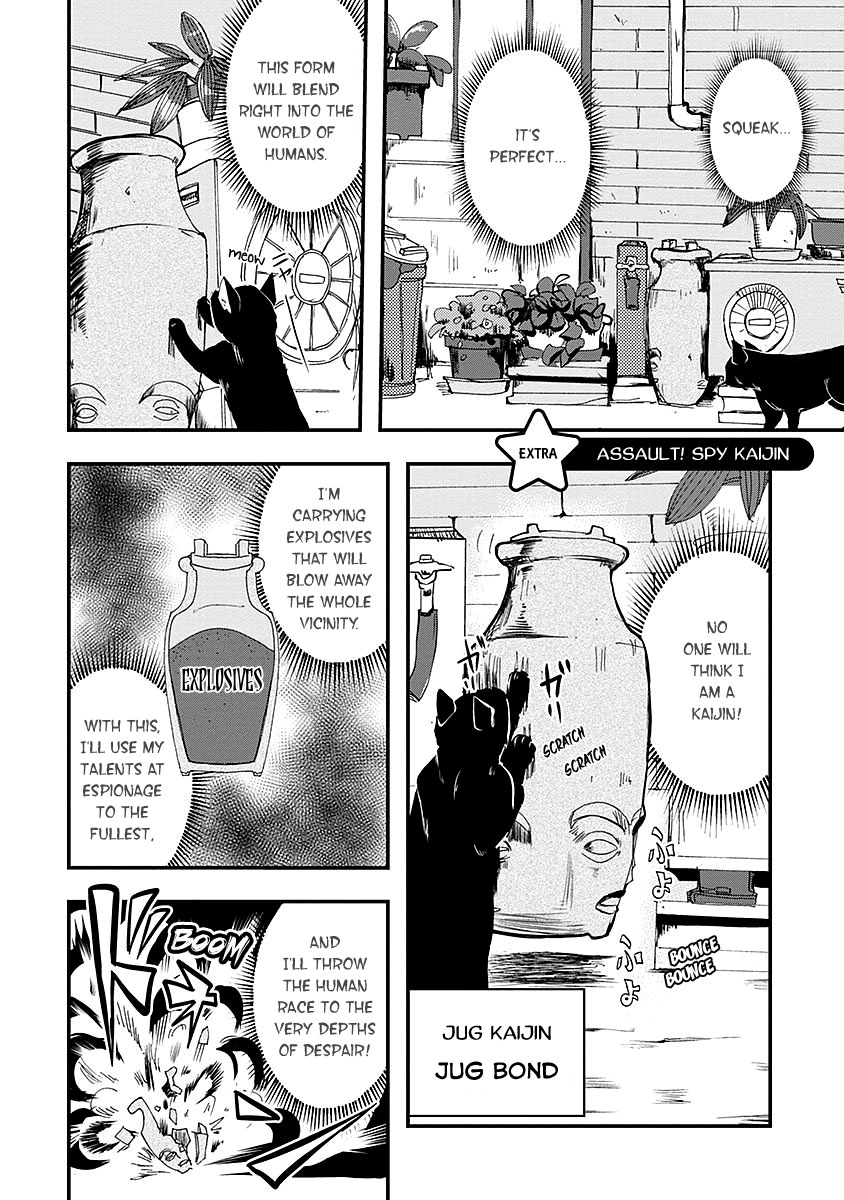 Ore To Hero To Mahou Shoujo - Page 2