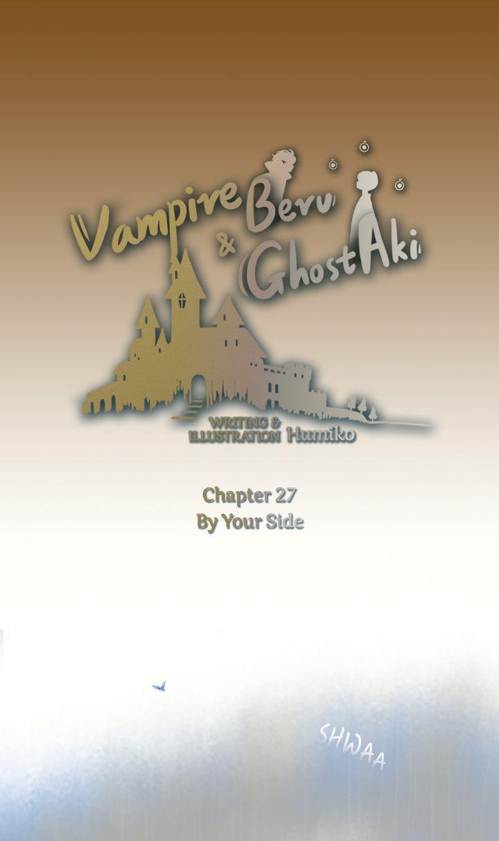 Vampire Beru And Ghost Aki Chapter 27 - Picture 1