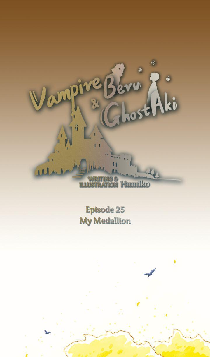 Vampire Beru And Ghost Aki Chapter 25 - Picture 1