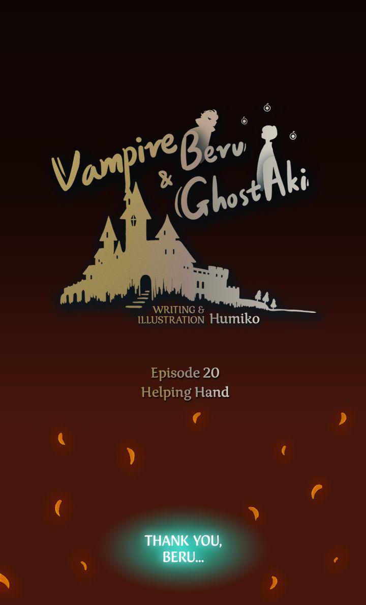 Vampire Beru And Ghost Aki Chapter 20 - Picture 1