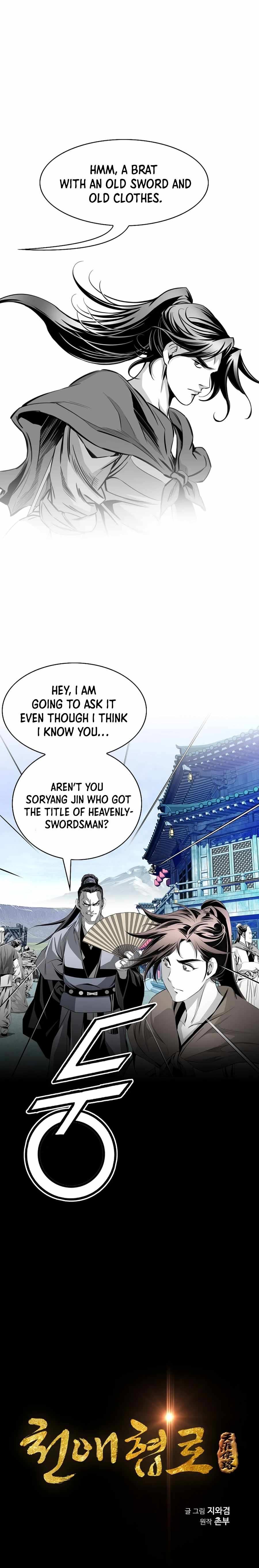 Way To Heaven Chapter 45 - Picture 2