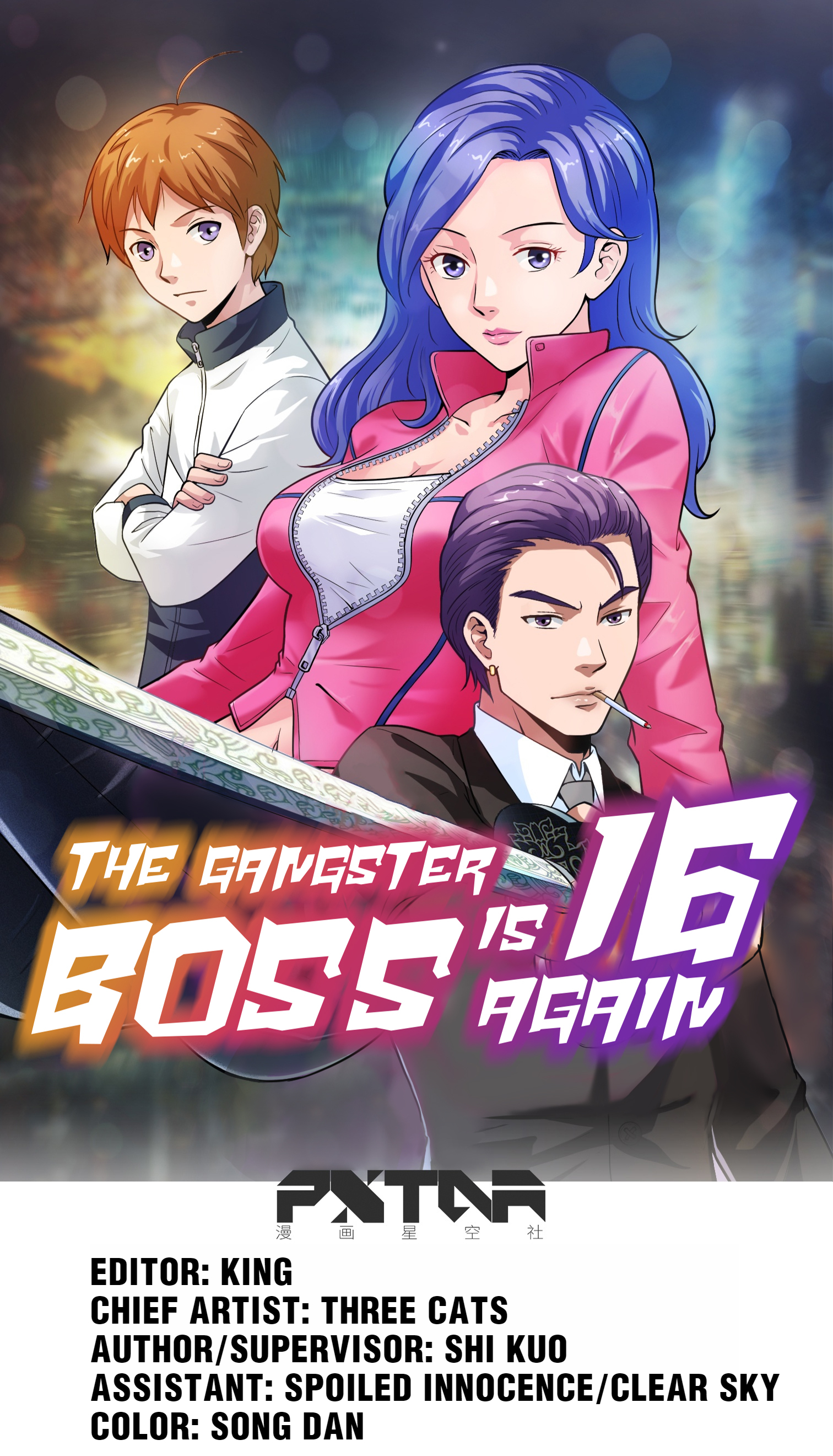 The Gangster Boss Is 16 Again - Page 1