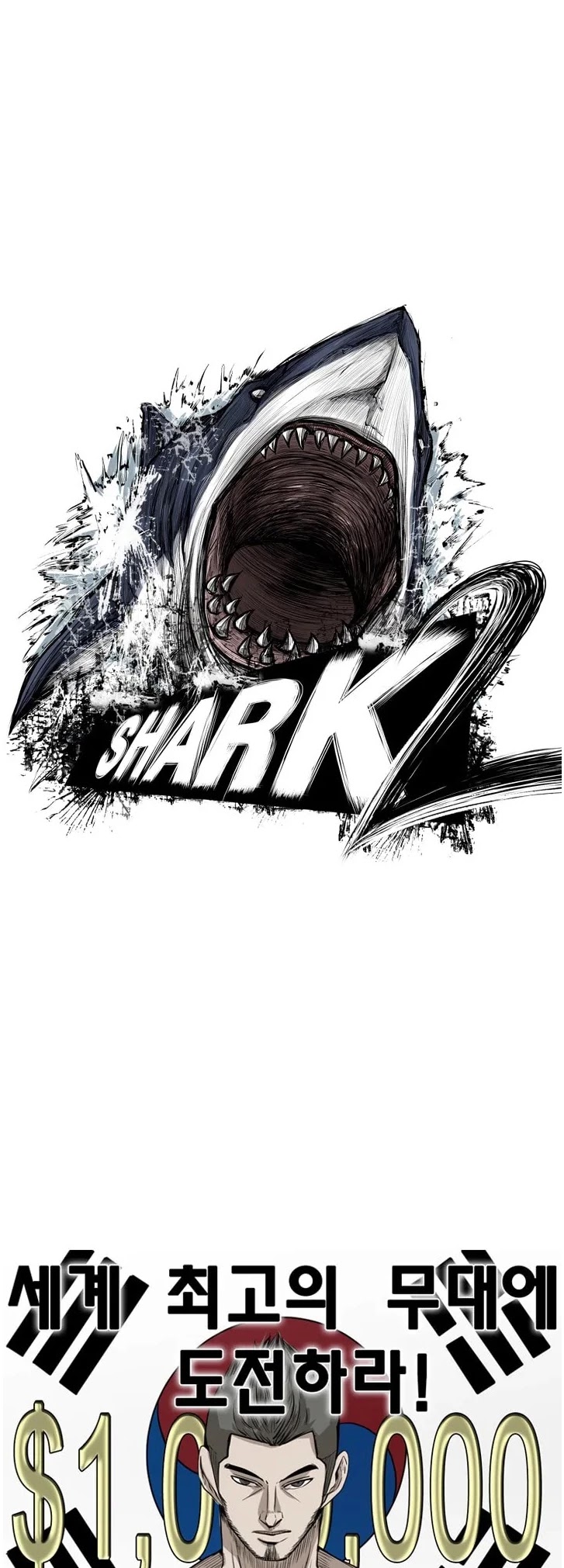 Shark - Page 2