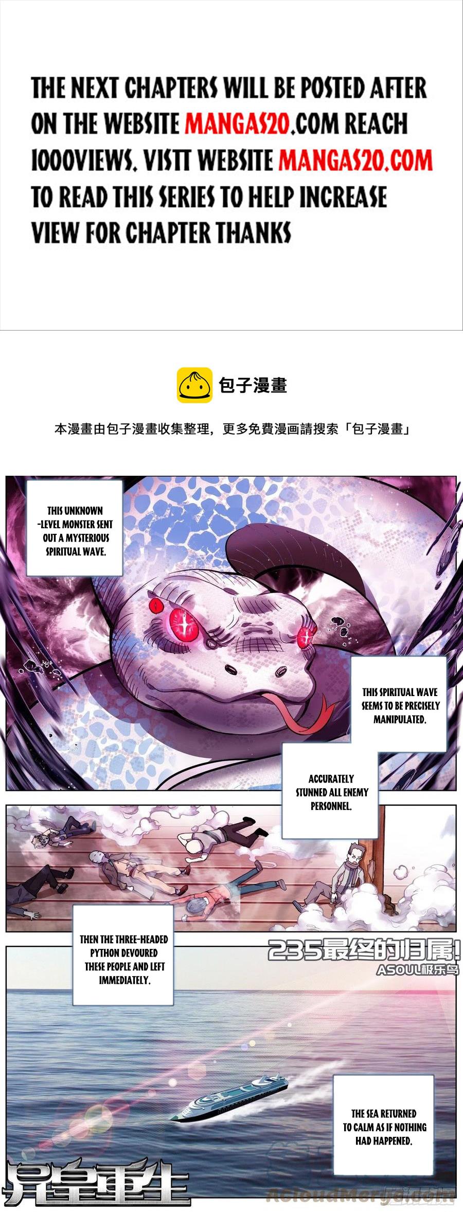 Another Emperor Reborn Chapter 235 - Picture 1