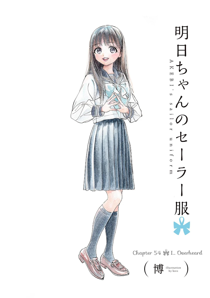 Akebi-Chan's Sailor Uniform Chapter 54 - Picture 2