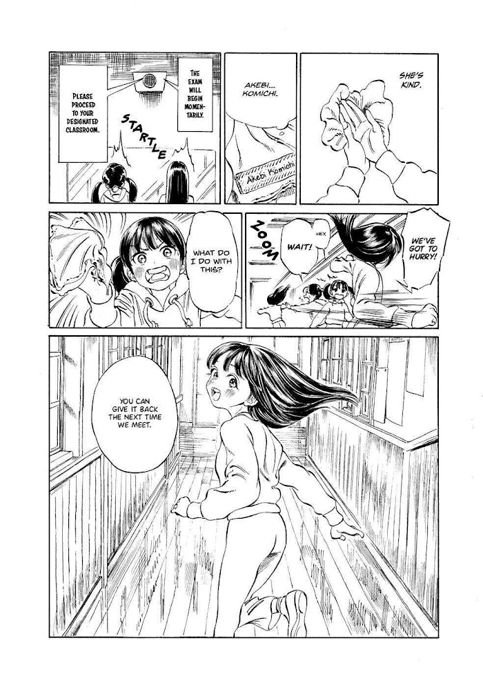 Akebi-Chan's Sailor Uniform - Page 4