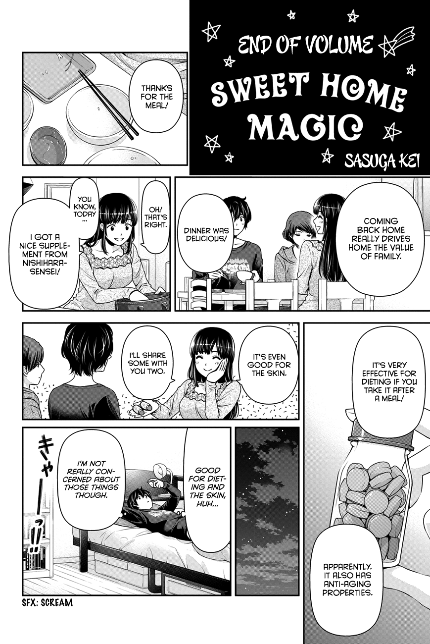 Domestic Na Kanojo Vol.5 Chapter 45.5: Omake: Sweet Home Magic - Picture 2