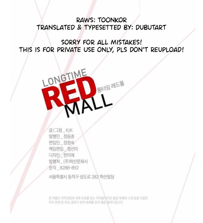 Long Time Red Mall Chapter 13 - Picture 1