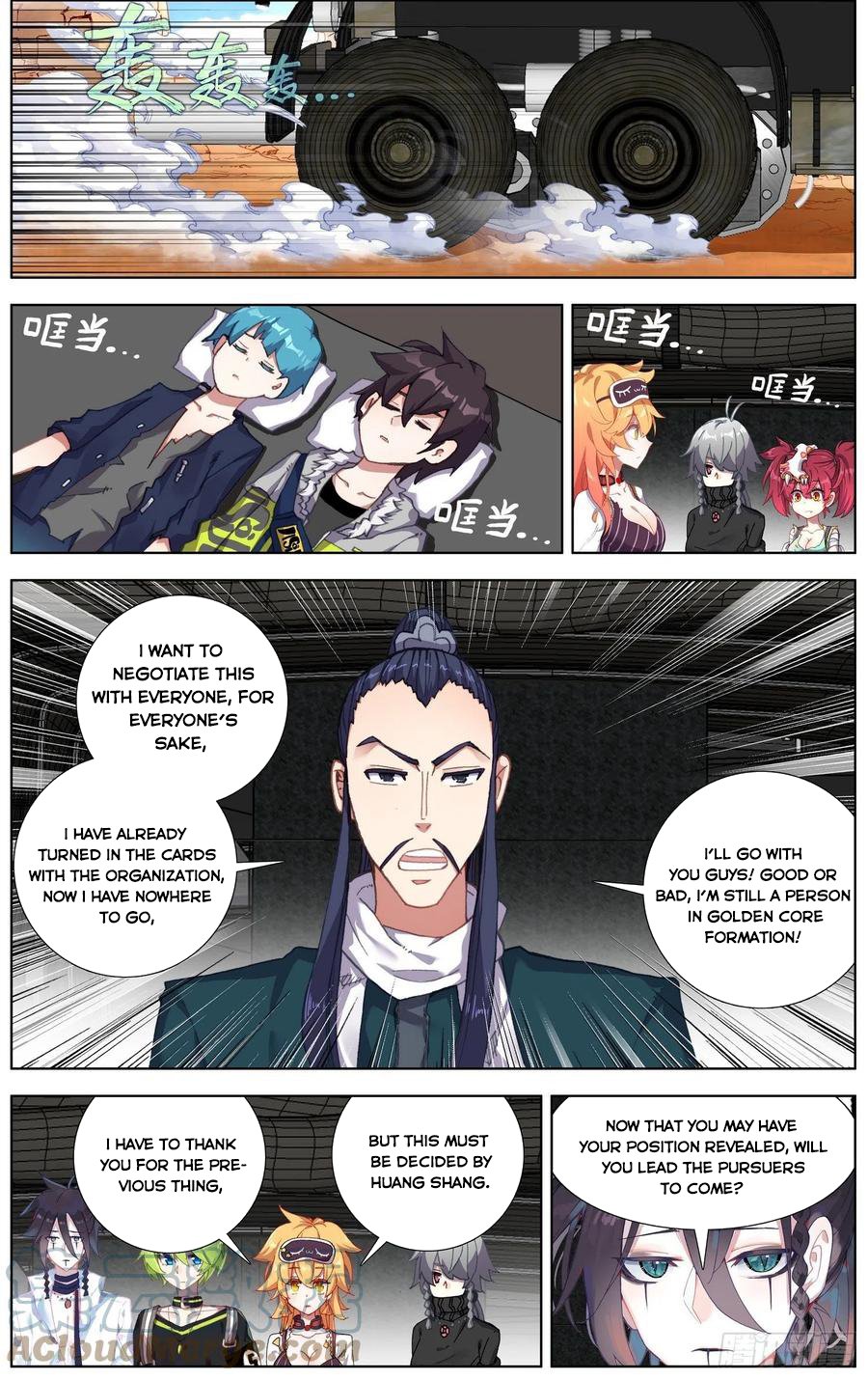 Another Emperor Reborn Chapter 237 - Picture 2