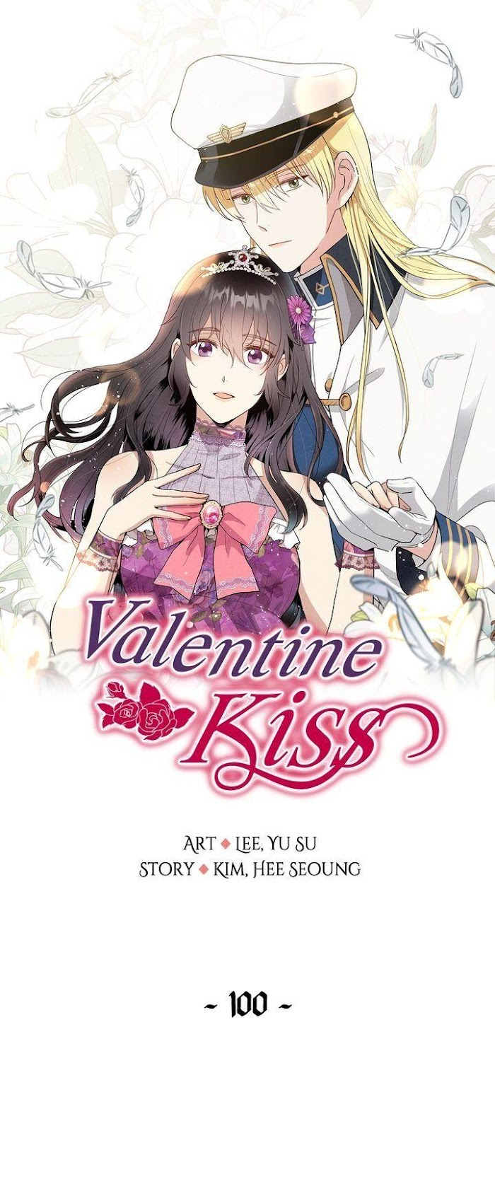 Valentine Kiss Chapter 100 - Picture 2