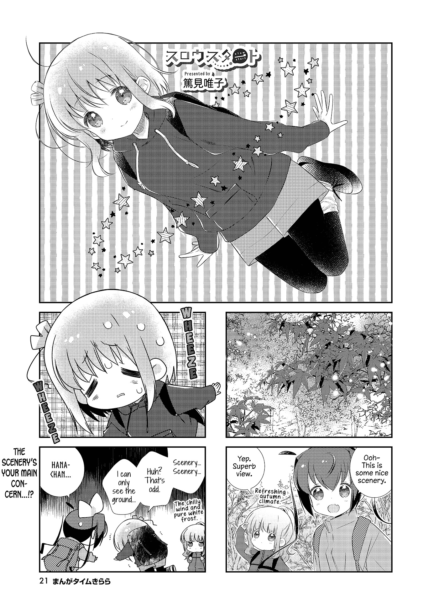 Slow Start Chapter 114 - Picture 1