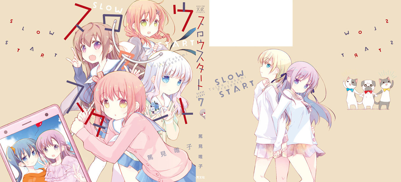 Slow Start Vol.7 Chapter : Extras - Picture 2