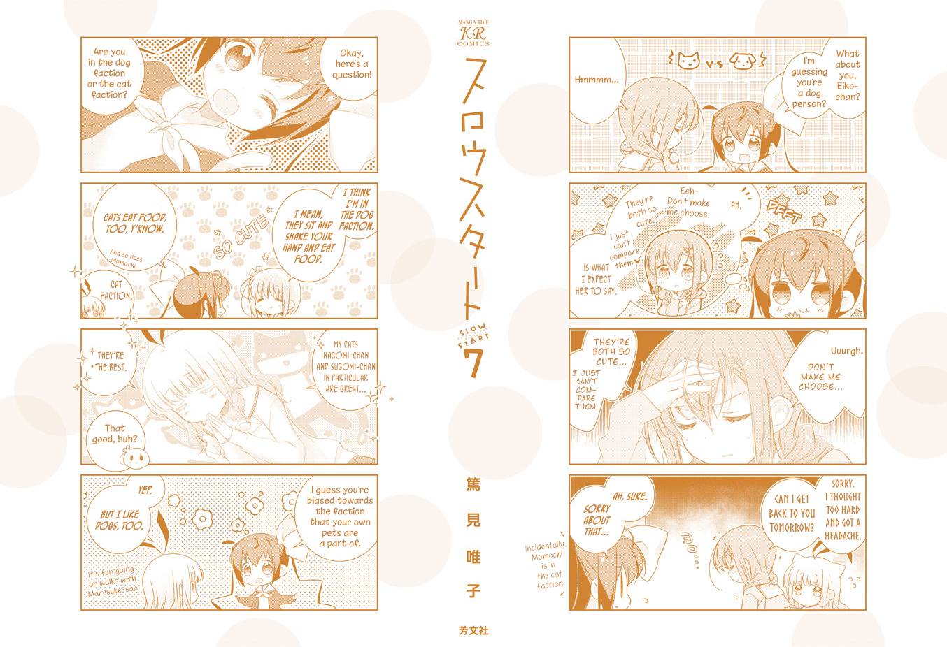 Slow Start Vol.7 Chapter : Extras - Picture 3