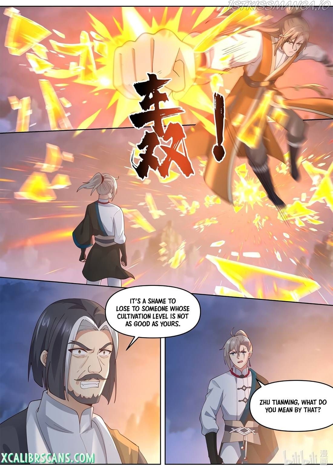 Martial God Asura Chapter 467 - Picture 3