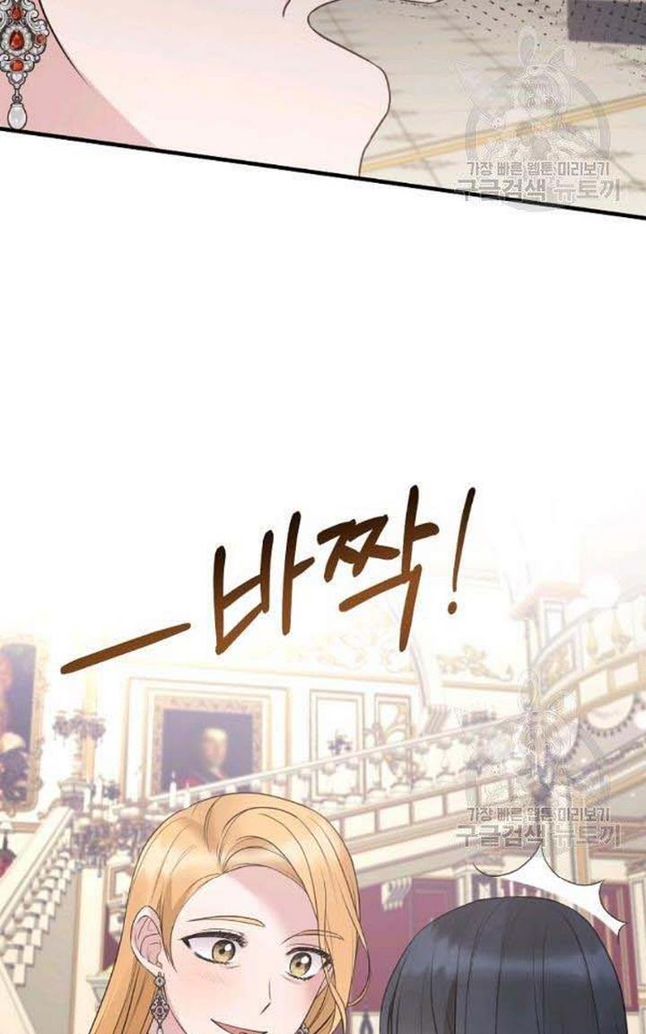 Angelic Lady Chapter 72 - Picture 2