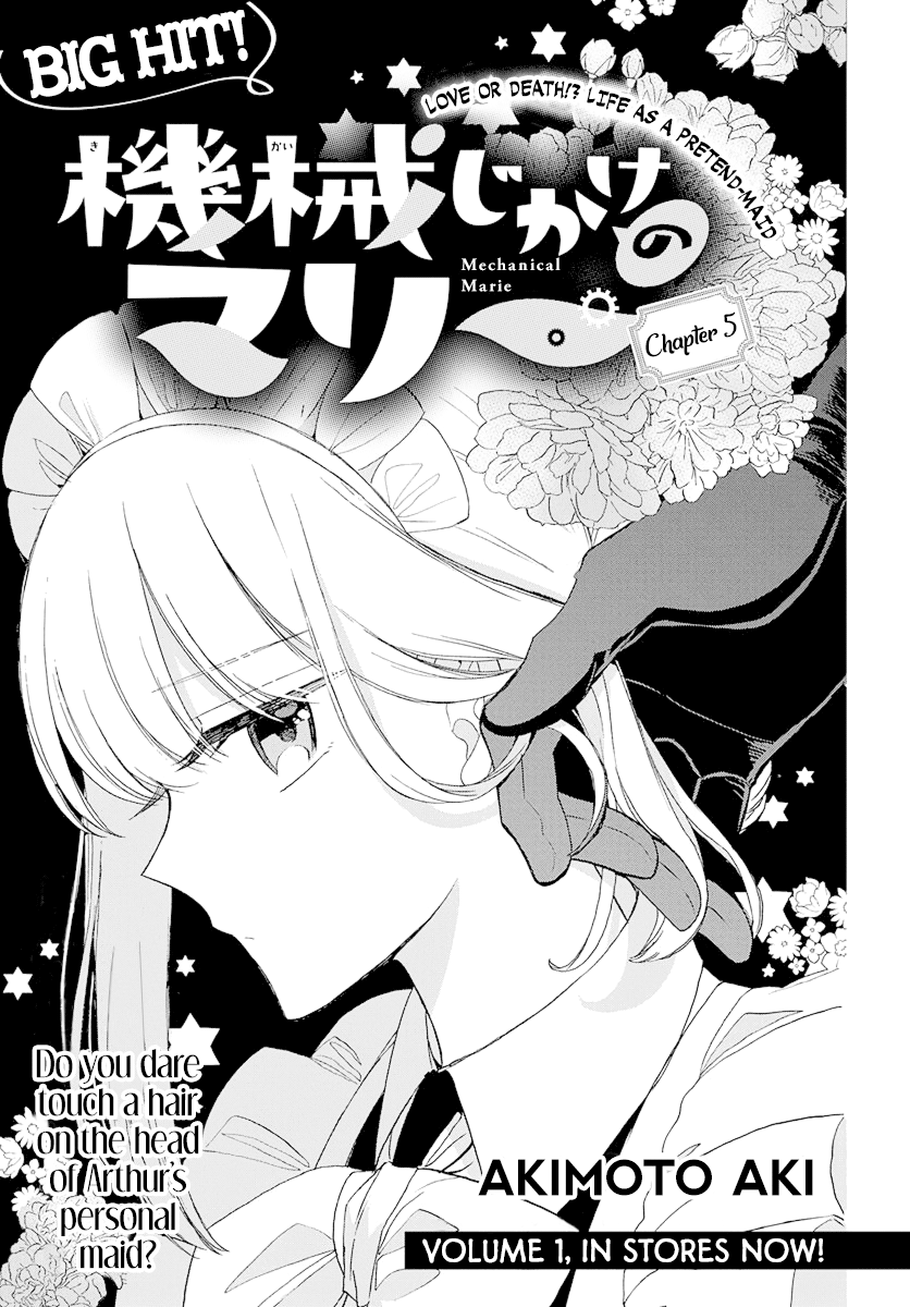 Mechanical Marie Chapter 5 - Picture 1