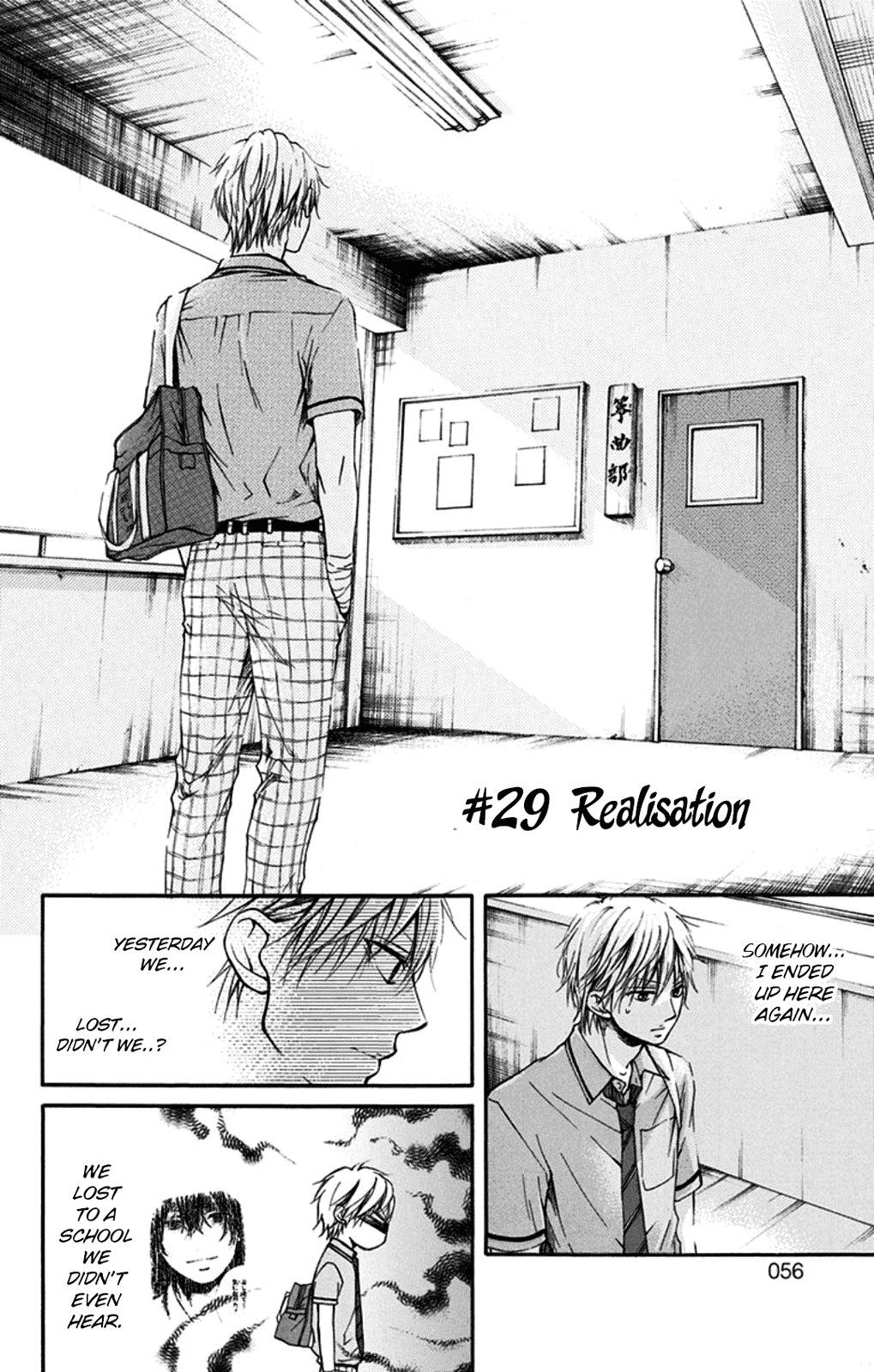 Kono Oto Tomare! Sounds Of Life Vol.8 Chapter 29: Realisation - Picture 2