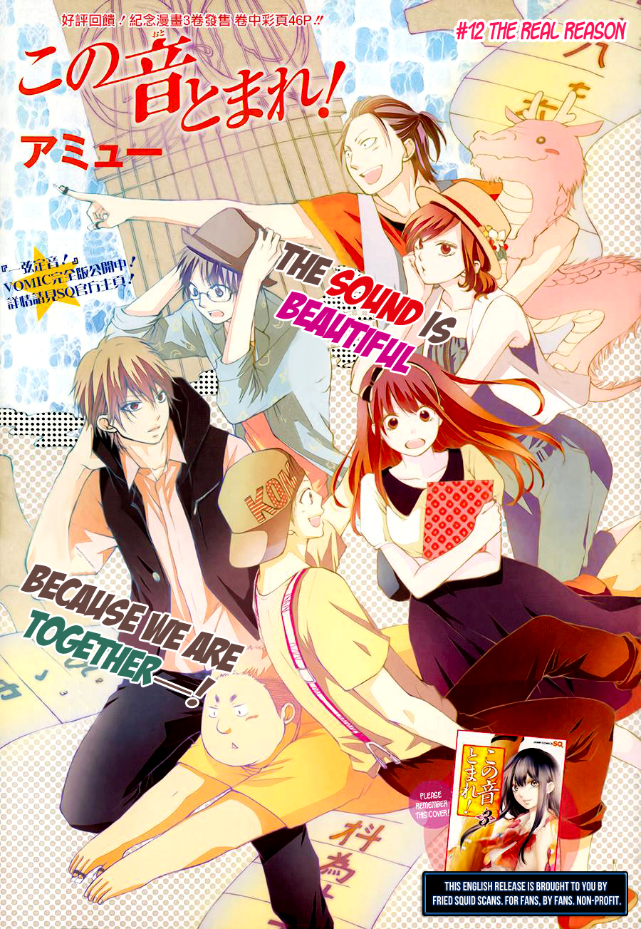 Kono Oto Tomare! Sounds Of Life Vol.4 Chapter 12: The Real Reason - Picture 2