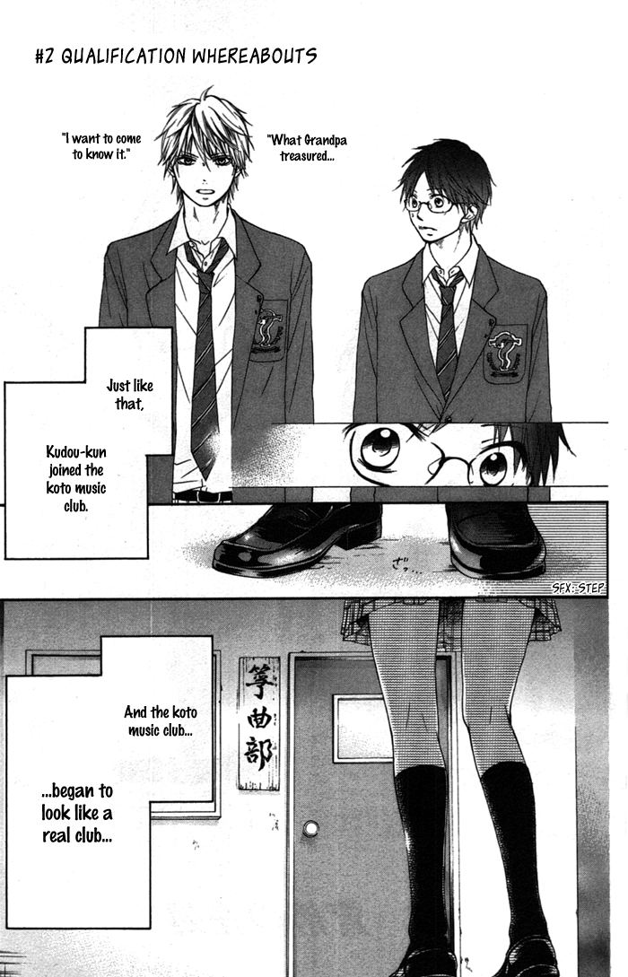 Kono Oto Tomare! Sounds Of Life Vol.1 Chapter 2: Where To Find Someone Qualified - Picture 1