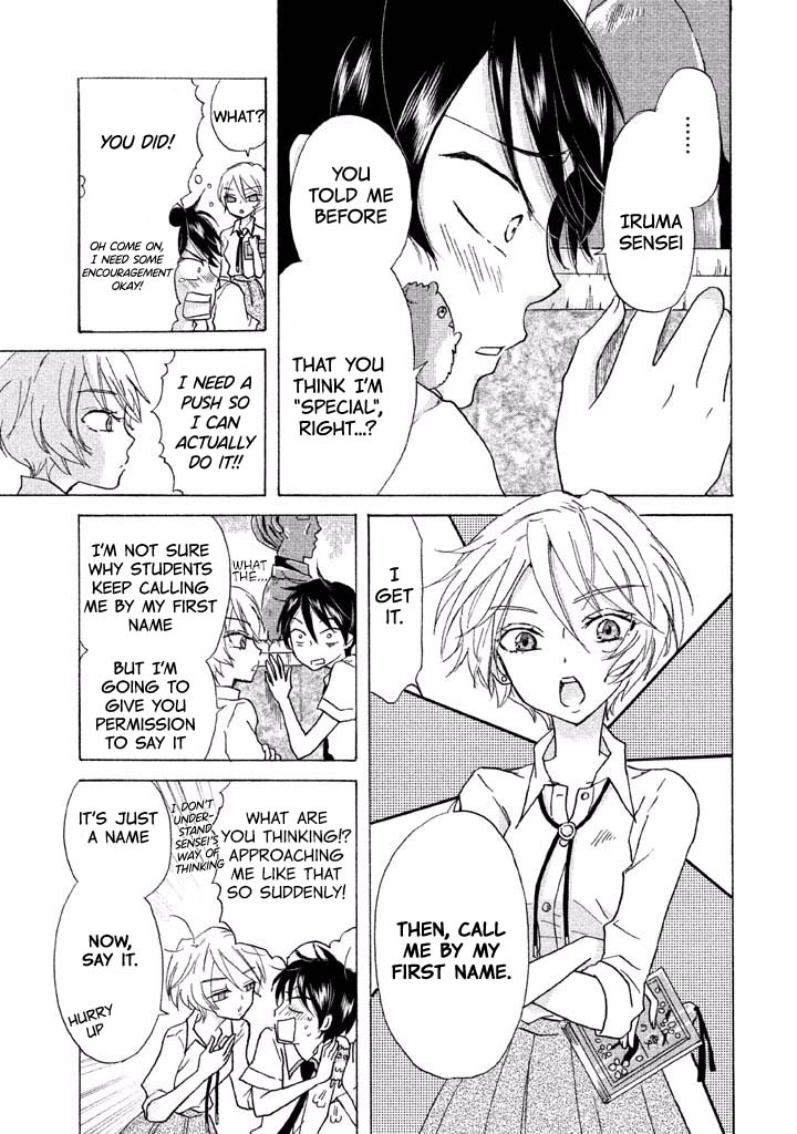 Ai-Sensei Wa Wakaranai - Page 1