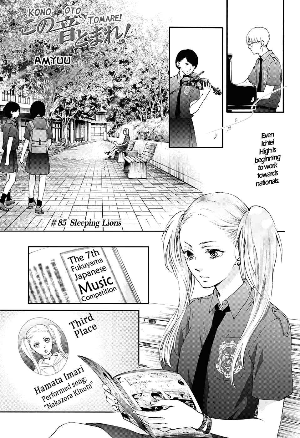 Kono Oto Tomare! Sounds Of Life Vol.22 Chapter 85: Sleeping Lions V2 - Picture 1
