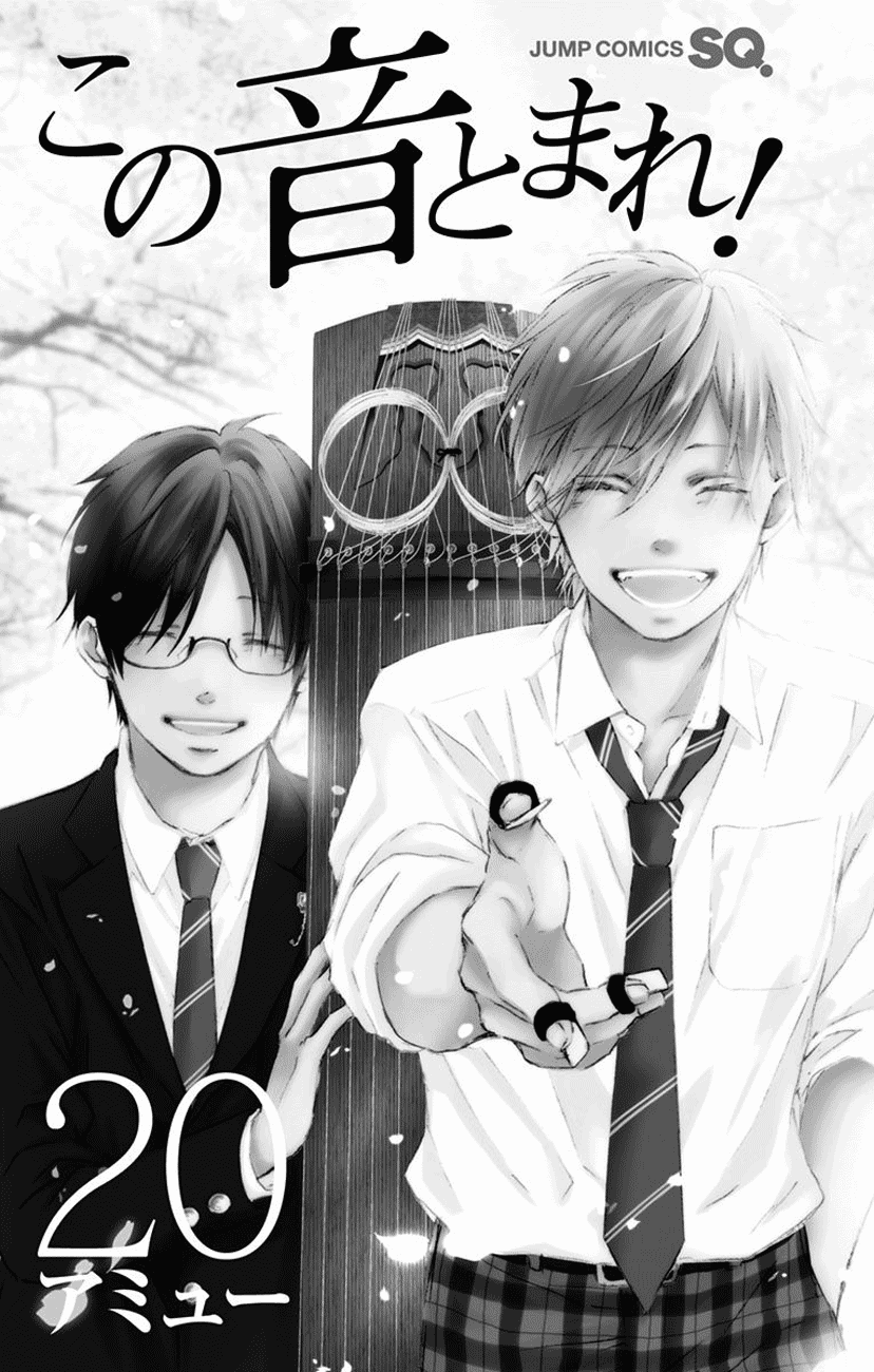 Kono Oto Tomare! Sounds Of Life Vol.20 Chapter 75: Ichiei High - Picture 3