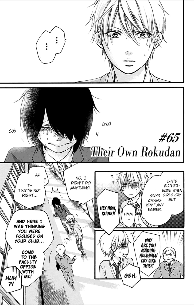 Kono Oto Tomare! Sounds Of Life Vol.17 Chapter 65: Their Own Rokudan - Picture 1