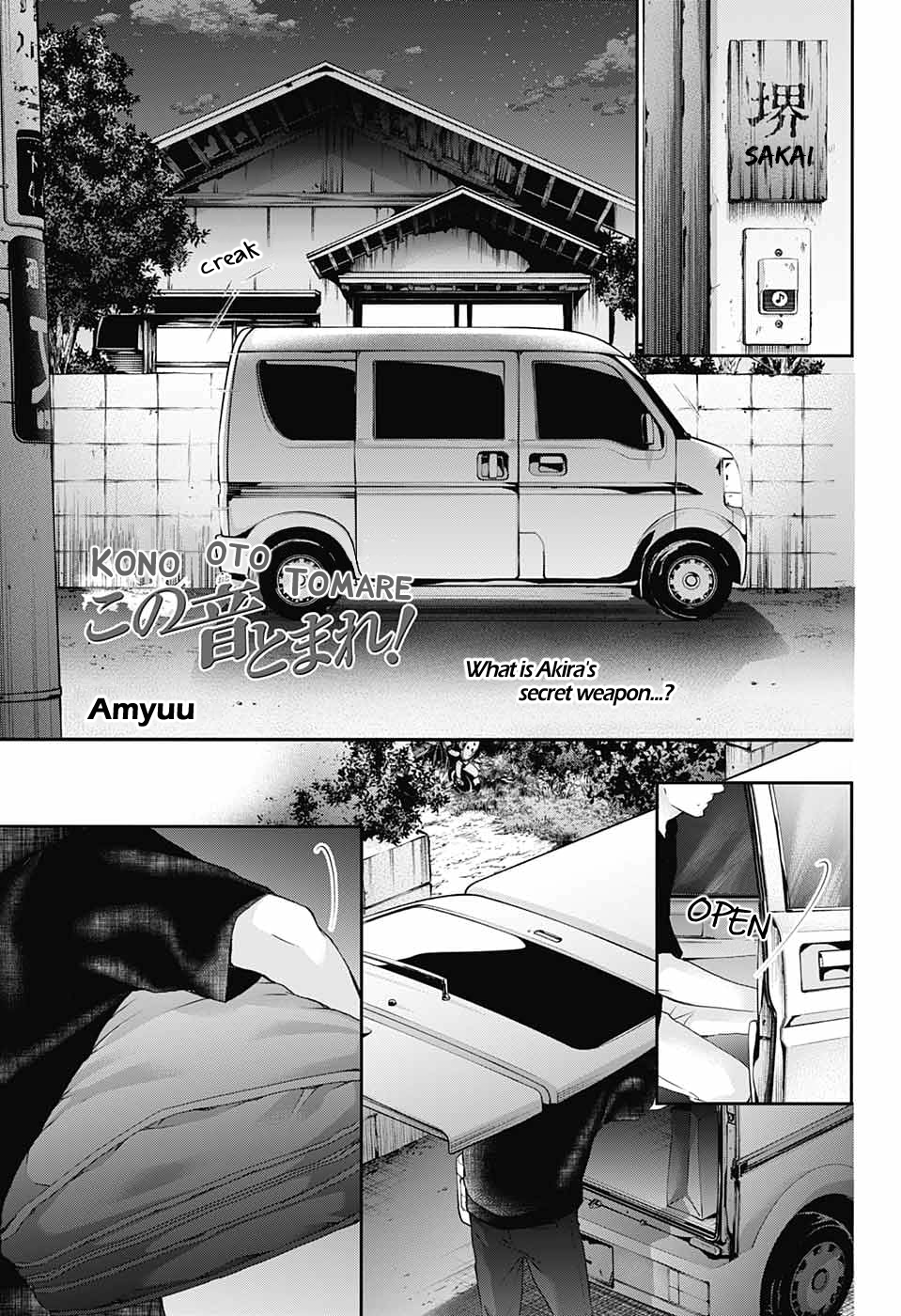 Kono Oto Tomare! Sounds Of Life Vol.22 Chapter 86: A New Path V2 - Picture 1