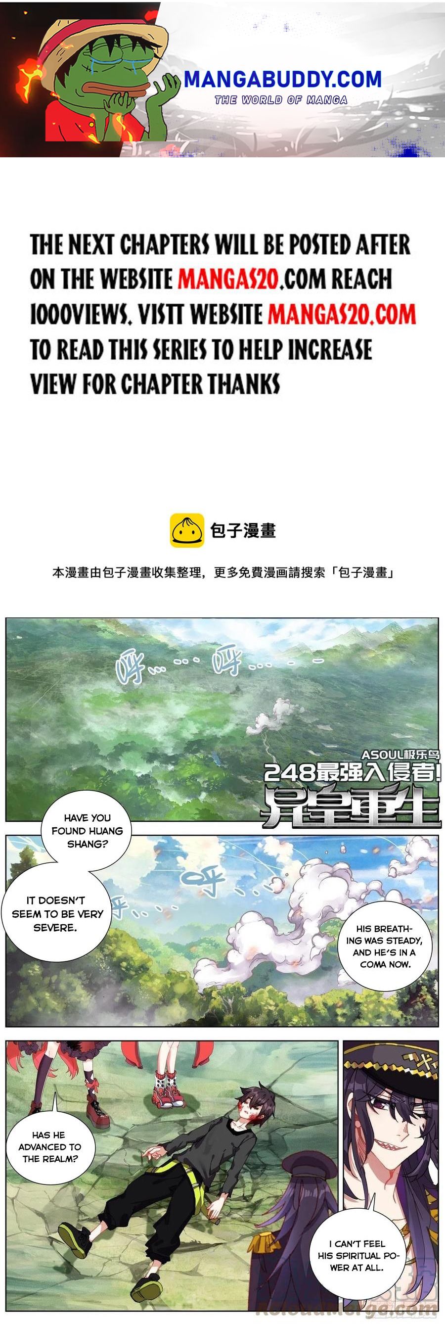 Another Emperor Reborn Chapter 248 - Picture 1
