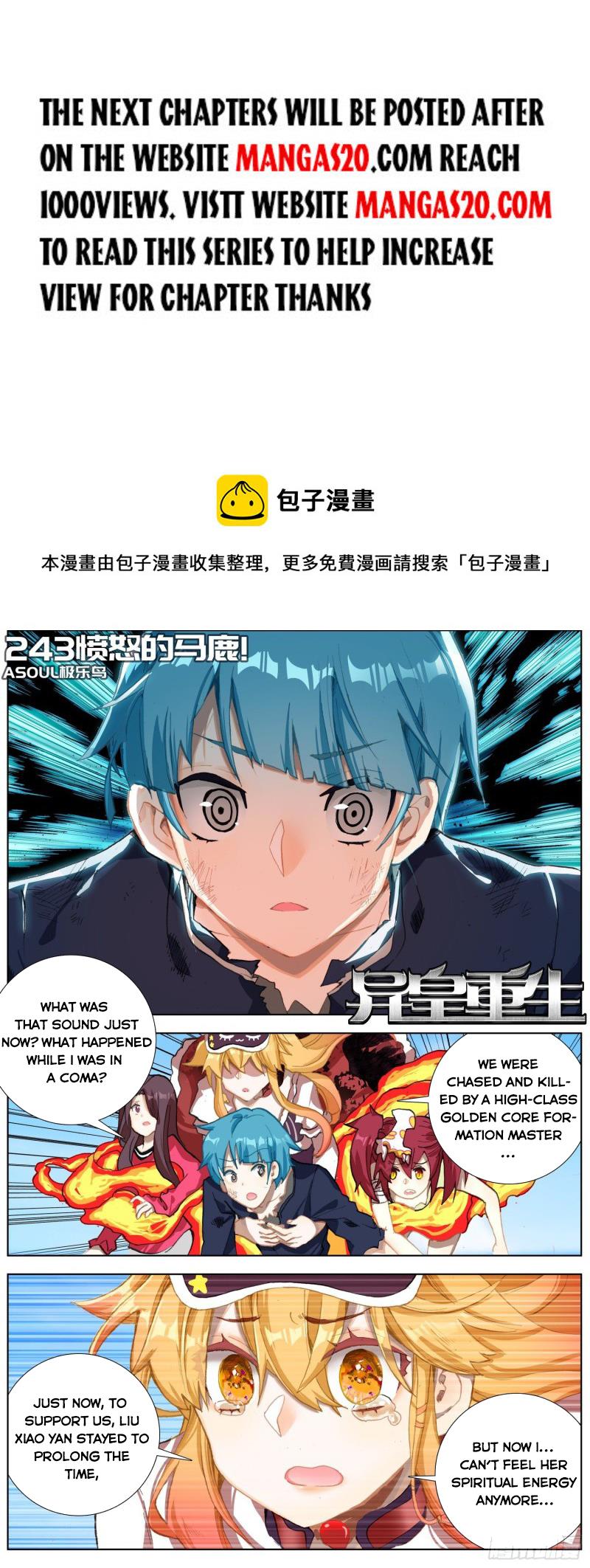 Another Emperor Reborn Chapter 243 - Picture 1