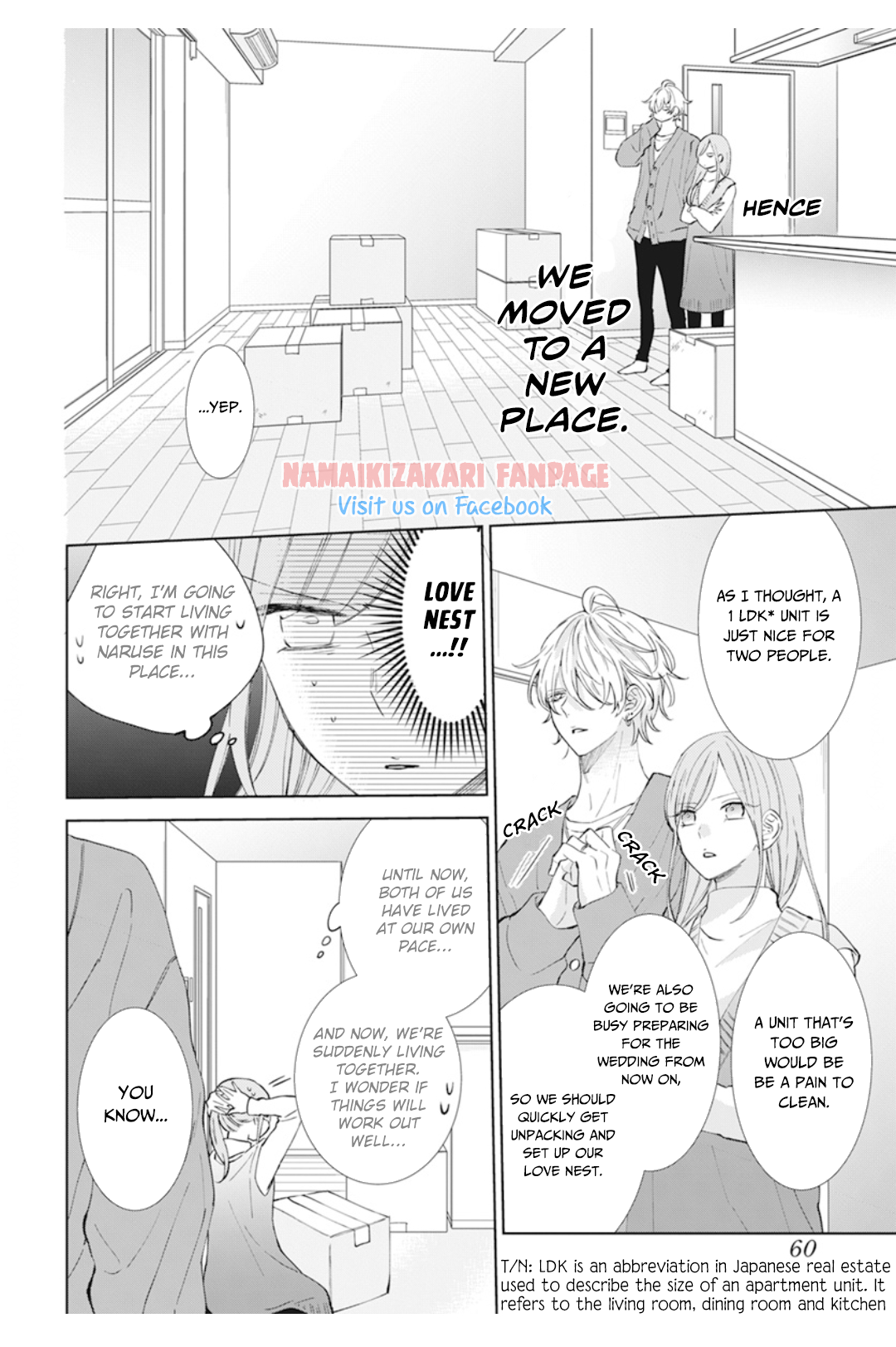 Namaikizakari - Page 3