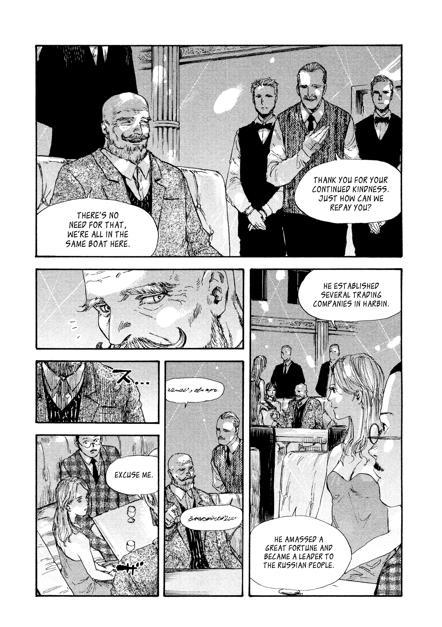 Manchuria Opium Squad - Page 3