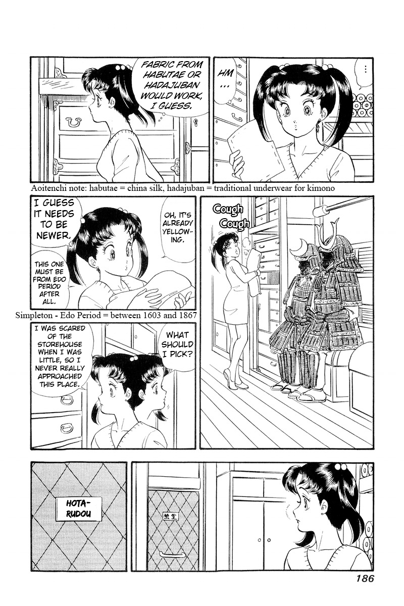 Amai Seikatsu Vol.16 Chapter 183: Inside The Surprise Storehouse?! - Picture 3