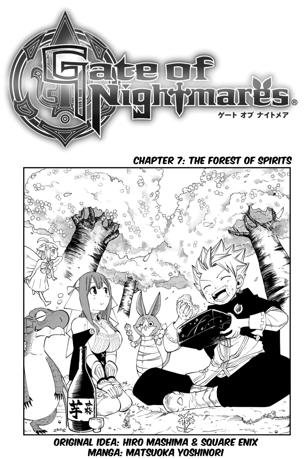 Gate Of Nightmares Chapter 7: The Forest Of Spirits - Picture 1