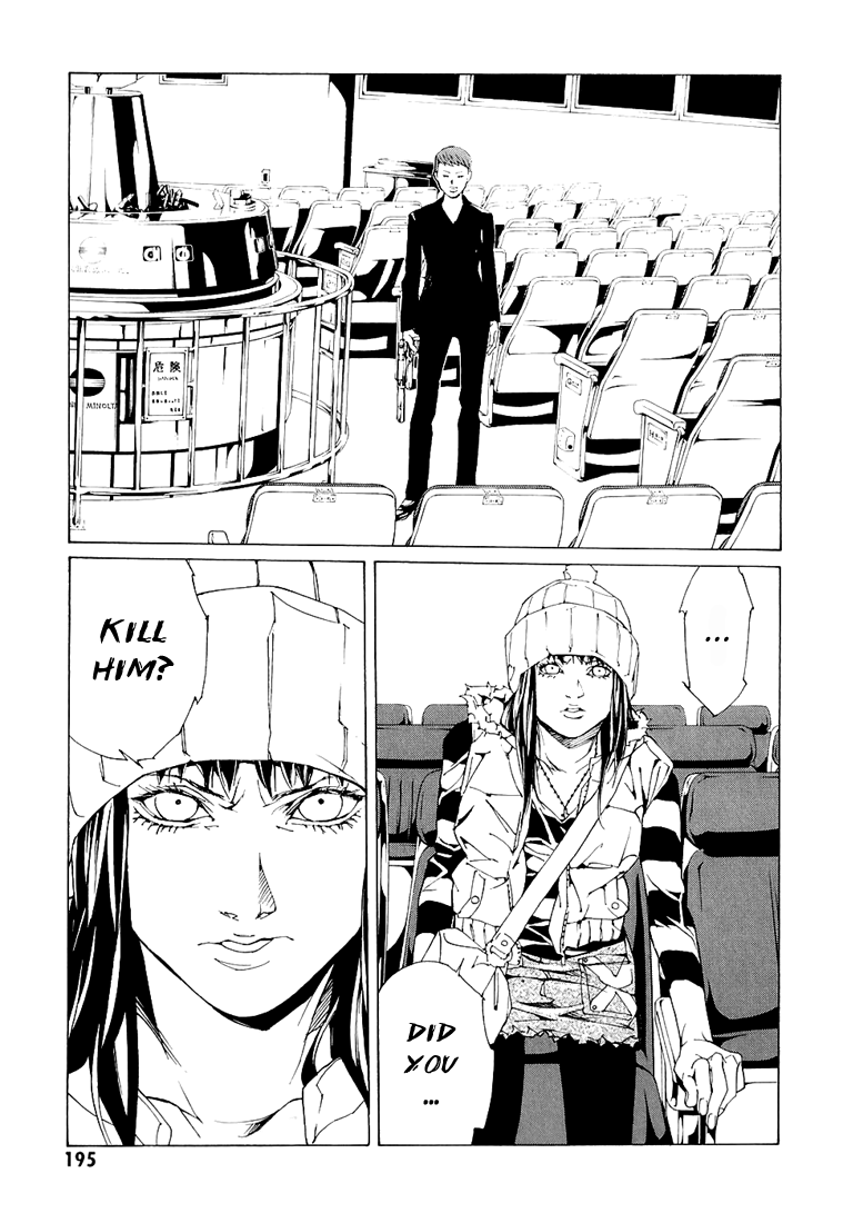 Mpd Psycho Vol.11 Chapter 70.4: Dead Man's Galaxy Days 8 - Picture 3
