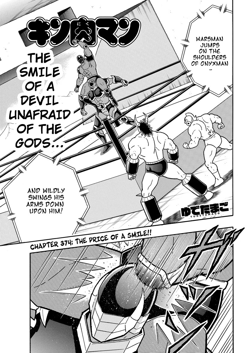 Kinnikuman Chapter 765: 374: The Price Of A Smile! - Picture 1