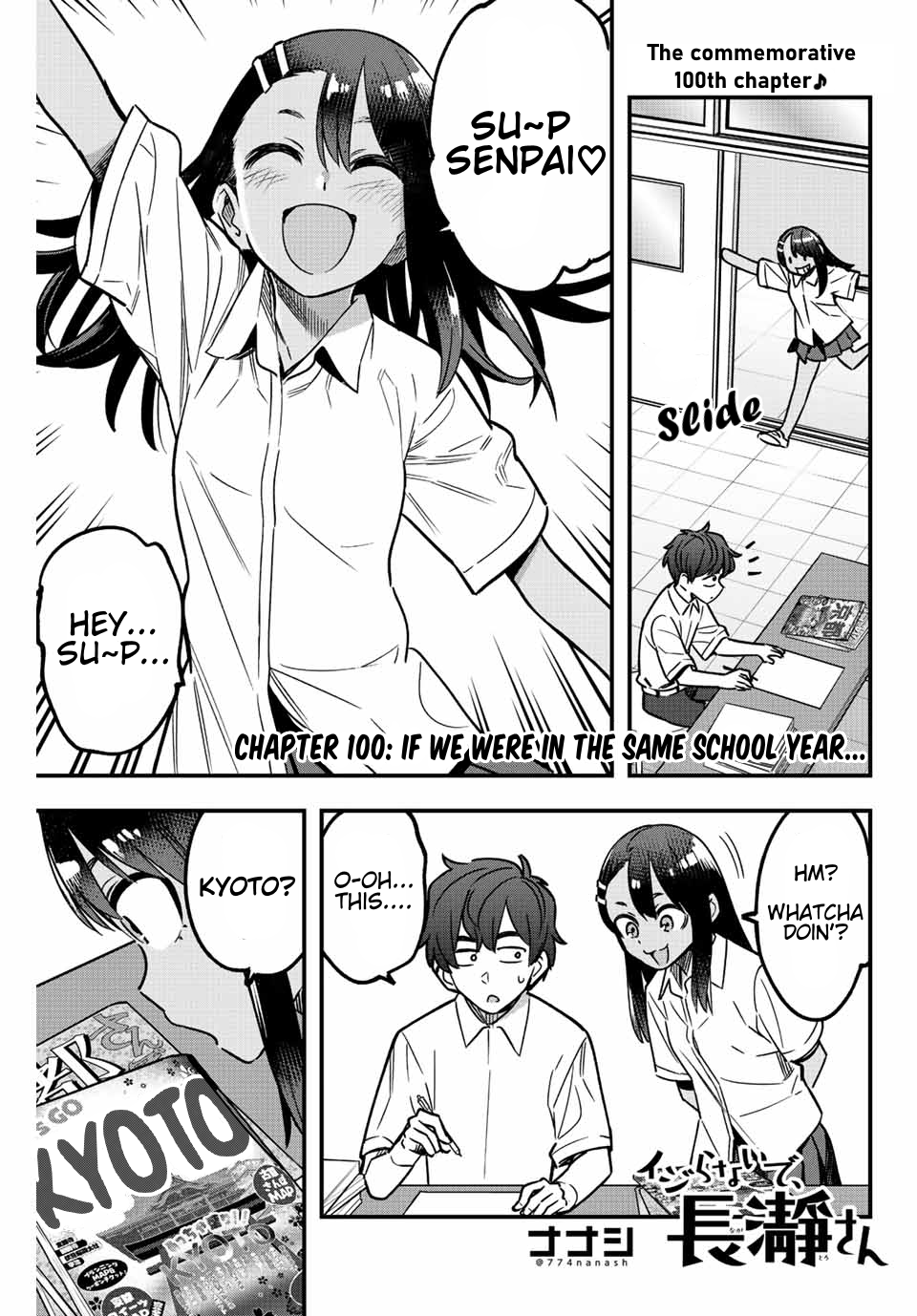 Ijiranaide, Nagatoro-San Chapter 100: If We Were In The Same School Year... - Picture 1
